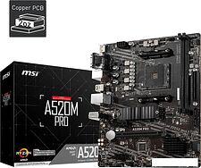 Материнская плата MSI A520M Pro