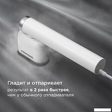 Отпариватель Redmond (Редмонд) SH1633