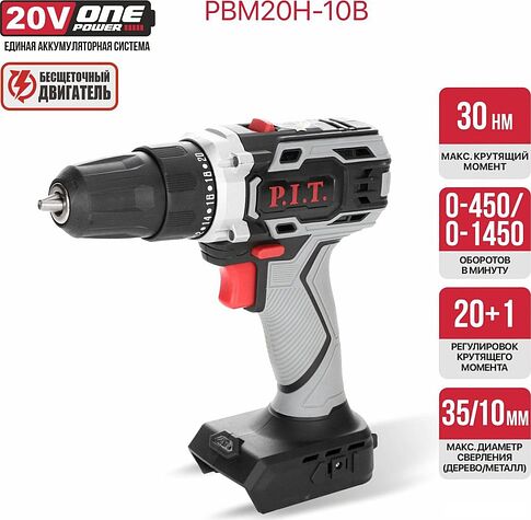 Дрель-шуруповерт P.I.T. PBM20H-10B Solo (без АКБ)