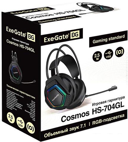 Наушники ExeGate Cosmos HS-704GL
