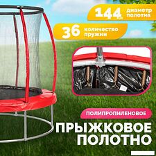 Батут Sundays Favorite Premium 6FT (красный, с сеткой)