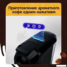 Капсульная кофеварка KaringBee AC-516K (черный) Капсульная кофеварка KaringBee AC-516K (черный)