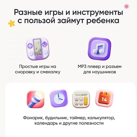 Смартфон Elari GamePhone (синий)