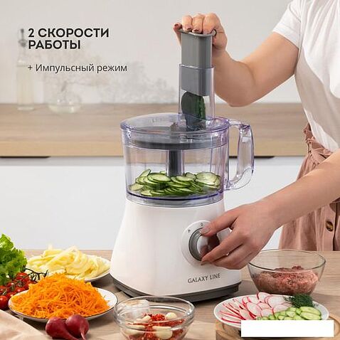 Кухонный комбайн Galaxy Line GL2312