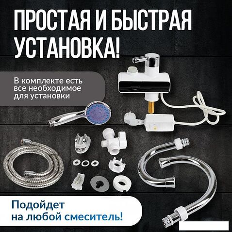 Проточный электрический водонагреватель кран+душ Atlanta ATH-7437