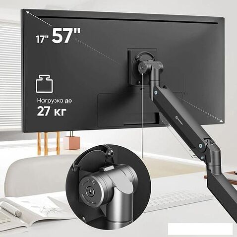 Кронштейн Onkron G130 (черный)