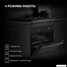 Электрический духовой шкаф Hyundai HEO 6234 BG