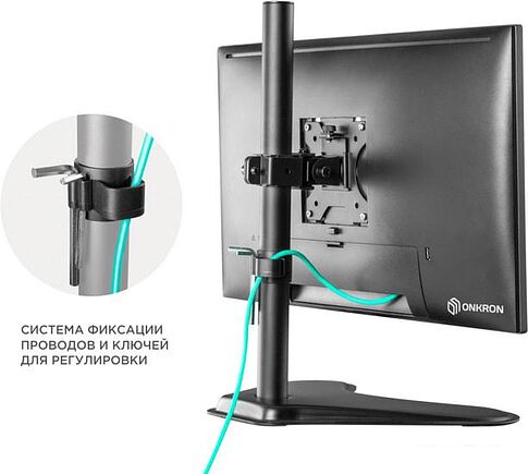 Кронштейн Onkron D101FS