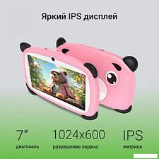Детский планшет Digma Kids A7 2GB/32GB (розовый)