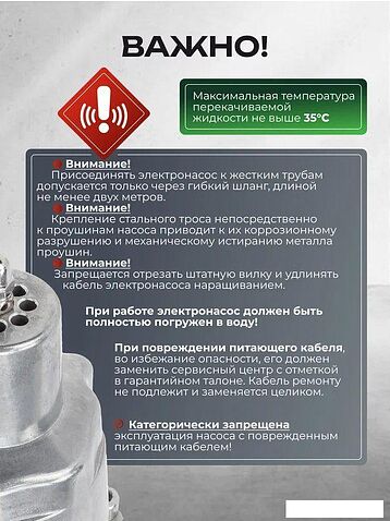 Колодезный насос RockForce RF-VMP60-1 ALU