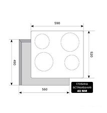 Варочная панель LEX EVH 640-0 BL