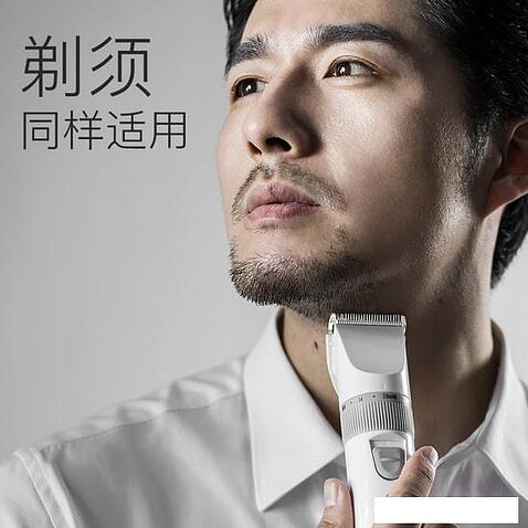 Машинка для стрижки Enchen Sharp X Silver EC-712