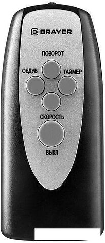 Вентилятор Brayer BR4971
