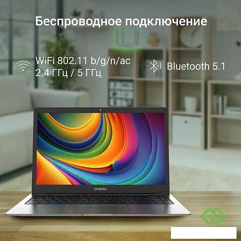 Ноутбук Digma Eve C4800 DN14CN-8CXW01