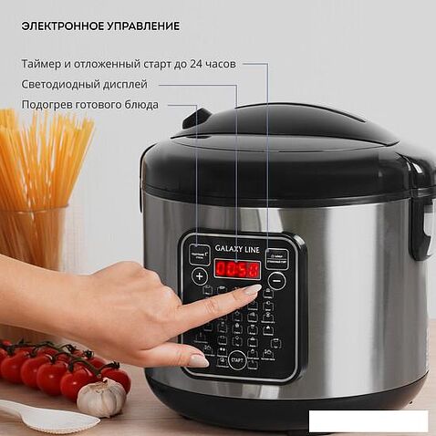 Мультиварка Galaxy Line GL 2646 (черный)