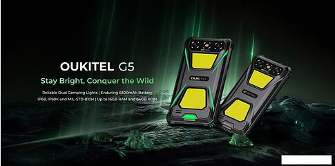 Телефон Oukitel G5 4GB/64GB (черный)