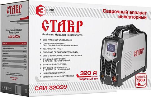 Сварочный инвертор Ставр САИ-320ЭУ