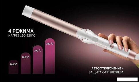 Круглая  плойка Polaris PHS 3218Mi