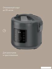 Мультиварка Tuvio TMC02B5S