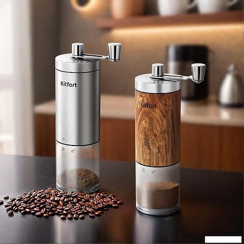Ручная кофемолка Kitfort KT-7532