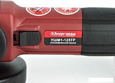Угловая шлифмашина Энергомаш УШМ1-125ТР