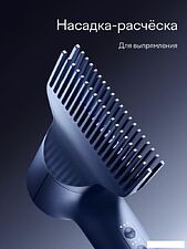 Фен Tuvio HD16EI07 (приглушённый синий)