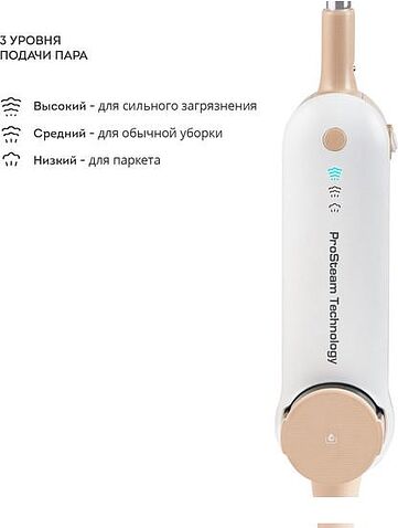 Паровая швабра Galaxy Line GL6401