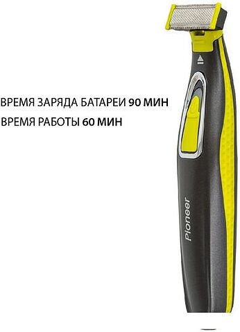 Триммер для бороды и усов Pioneer HC020R