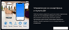 Робот-пылесос Atvel R70