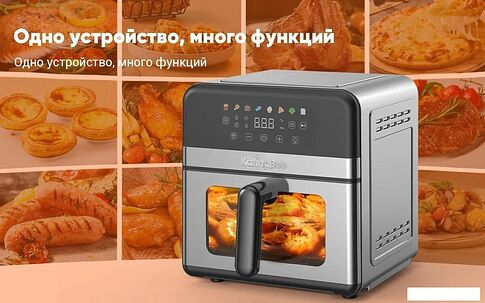 Аэрогриль (аэрофритюрница) KaringBee SZ-A807