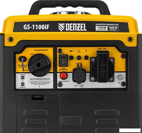 Бензиновый генератор Denzel GS-1100iF
