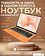 Ноутбук Horizont H-book 14 14IPK4 T54E4WO