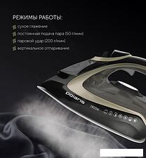 Утюг Polaris PIR 2821AK 3m (черный/золотистый)