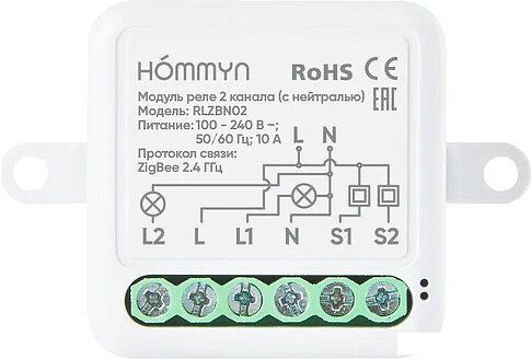 Реле Hommyn zigbee 2 канала RLZBN02 (с нейтралью)