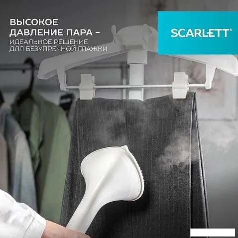 Отпариватель Scarlett SC-GS130S38