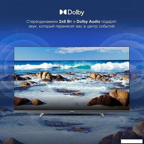 Телевизор Hyundai H-LED40BS5100