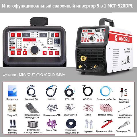 Сварочный инвертор ANDELI MCT-520DPL ADL20-602