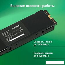 SSD Digma Top G3 4TB DGST4004TG33T