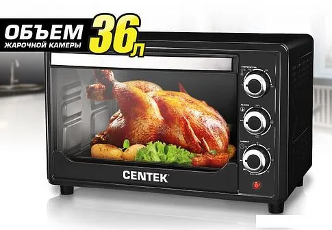 Мини-печь CENTEK CT-1530-36 Convection