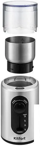 Электрическая кофемолка Kitfort KT-748