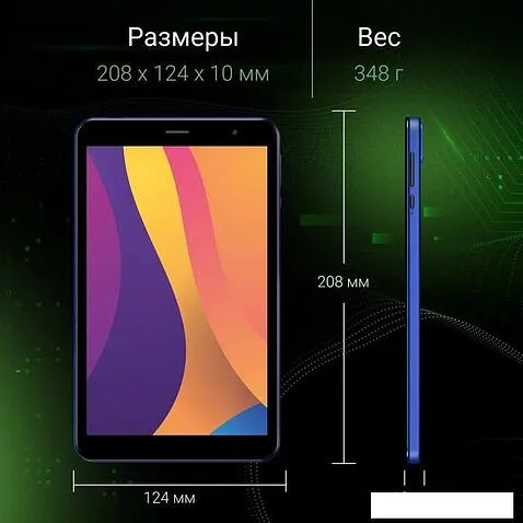 Планшет Digma Optima 8404D 4G (черный)