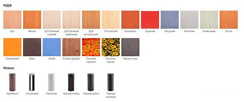 Журнальный столик Древпром Придиванный