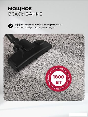 Пылесос LEX LXVCC 7010