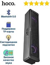 Акустика Hoco DS31