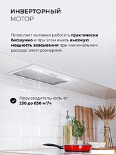 Кухонная вытяжка LEX Hyper 600 Inverter WH
