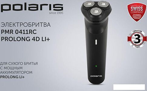 Электробритва Polaris PMR 0411RC ProLong 4D Li+