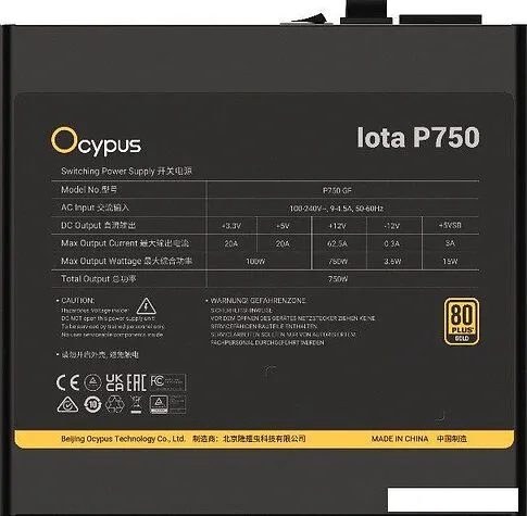 Блок питания Ocypus Iota P750 Iota-P750-G1FFBK024X-EU