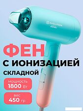 Фен Evolution powered by Enchen Air 2 plus