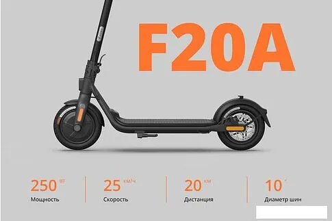 Электросамокат Ninebot KickScooter F20A