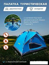 Кемпинговая палатка WMC Tools WMC-CAMP-1